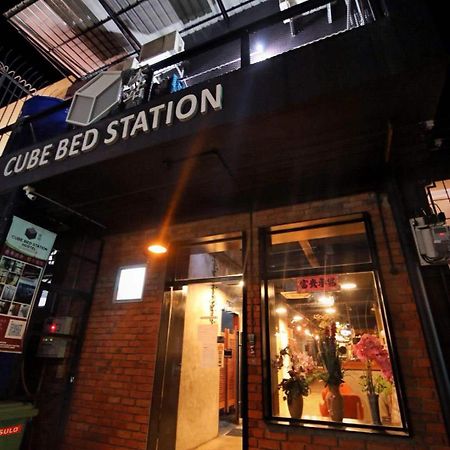 Хостел Cube Bed Station & Tours Sdn Bhd Семпорна Экстерьер фото