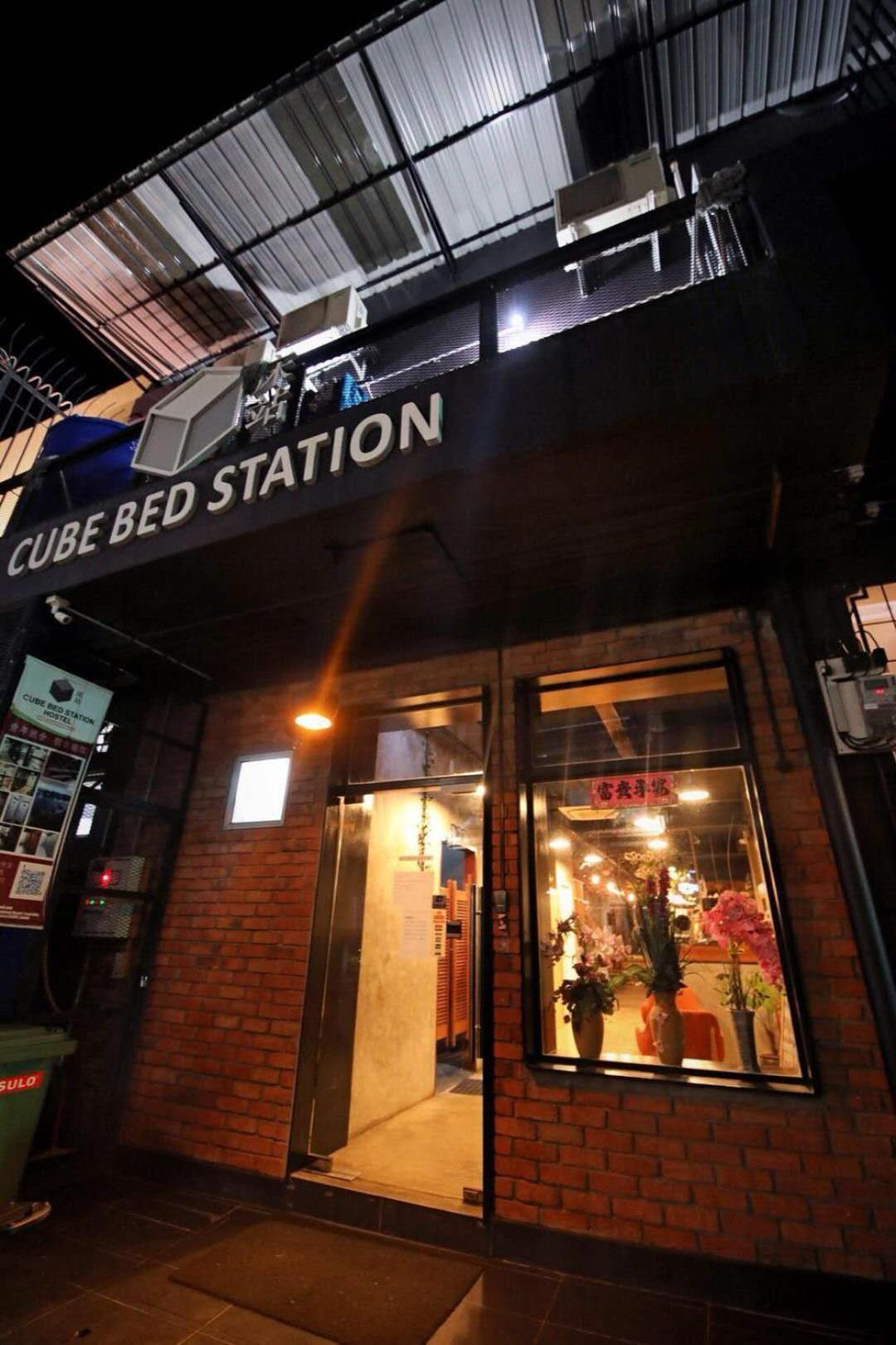 Хостел Cube Bed Station & Tours Sdn Bhd Семпорна Экстерьер фото