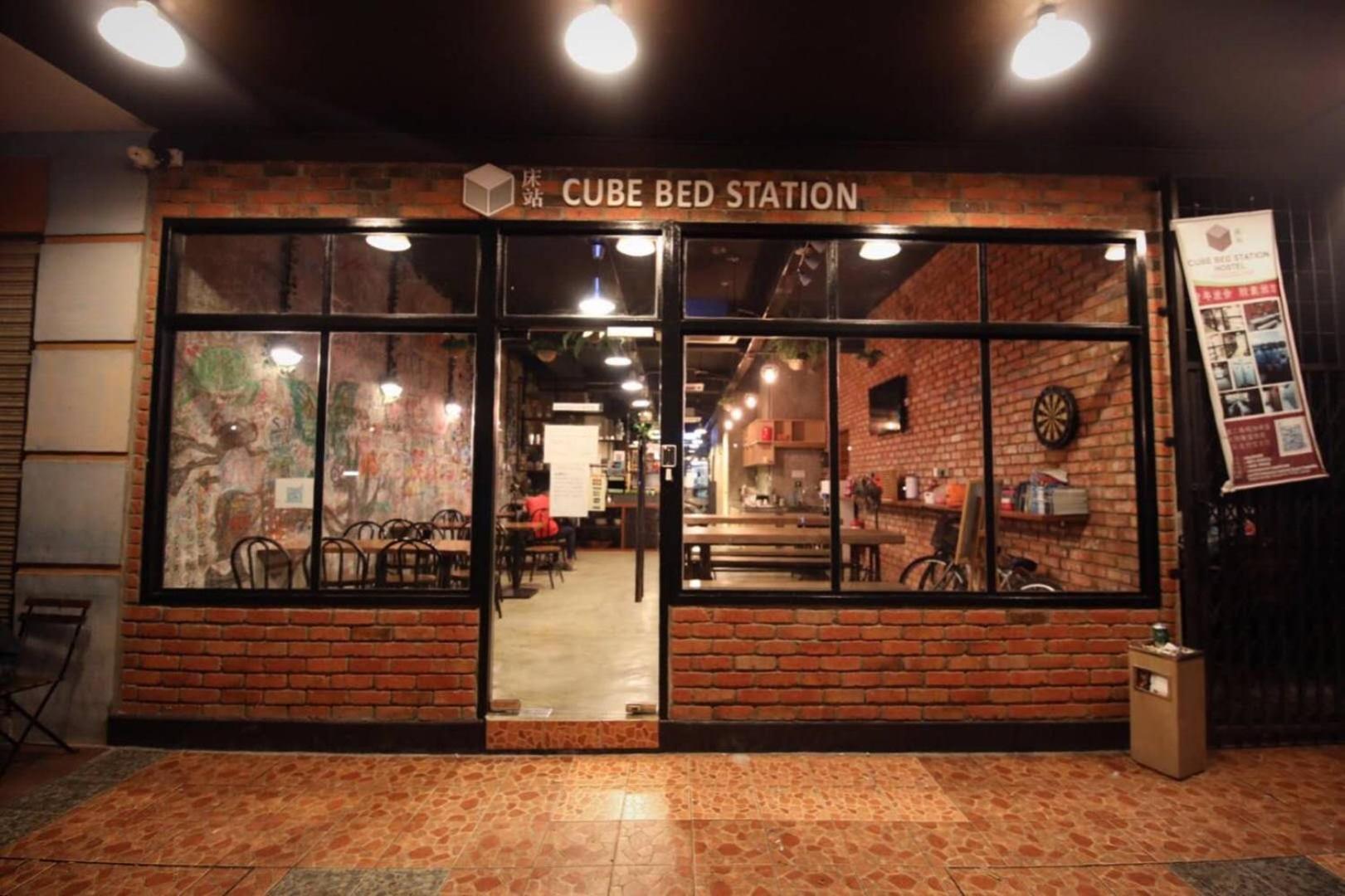 Хостел Cube Bed Station & Tours Sdn Bhd Семпорна Экстерьер фото