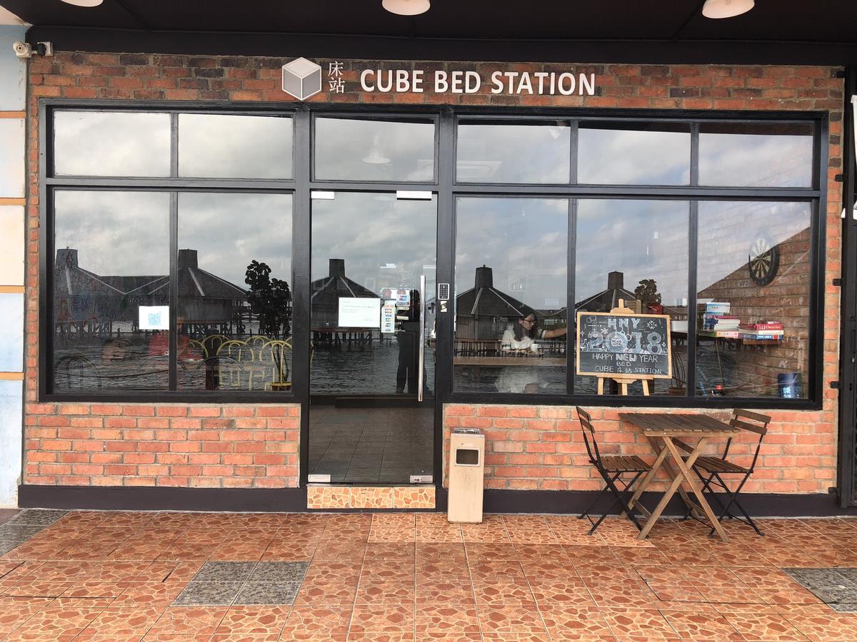 Хостел Cube Bed Station & Tours Sdn Bhd Семпорна Экстерьер фото